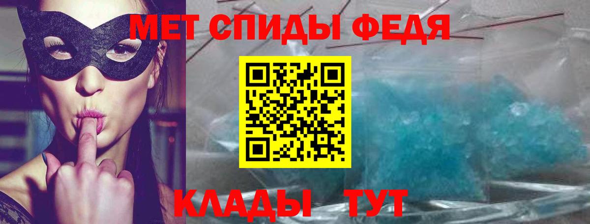 Амфетамин  Вход с VPN  это состав  Amphetamine 97%  Советский 
