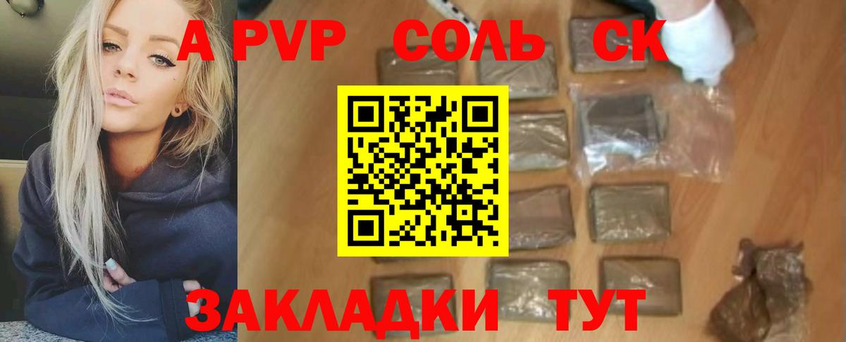 Советский  МЕТАДОН  Марихуана  Вход с VPN  Гашиш  Меф кристаллы 