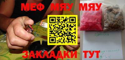 ешки Ставрополь