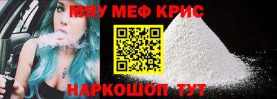 ешки Ставрополь