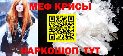 ешки Ставрополь