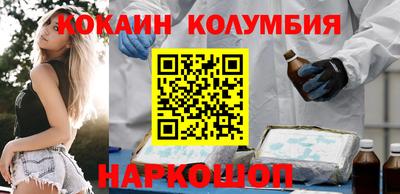 дживик Старая Купавна