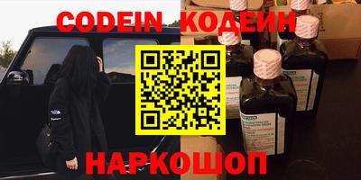 ешки Ставрополь