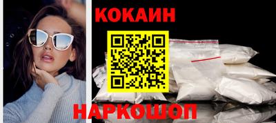 ешки Ставрополь