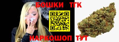 ешки Ставрополь