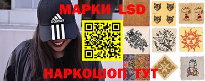 ешки Ставрополь