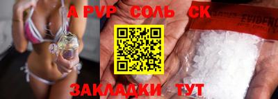 дживик Старая Купавна