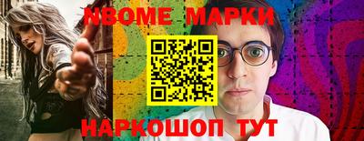 ешки Ставрополь
