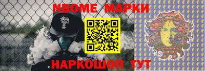 ешки Ставрополь