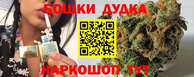 ешки Ставрополь