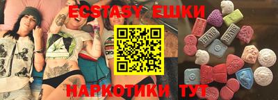 дживик Старая Купавна