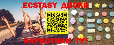 MDMA Premium VHQ Среднеуральск