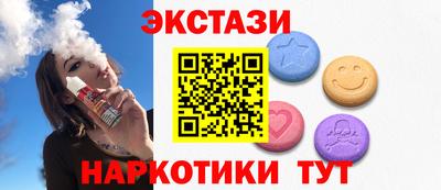 ешки Ставрополь