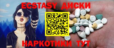 MDMA Premium VHQ Среднеуральск