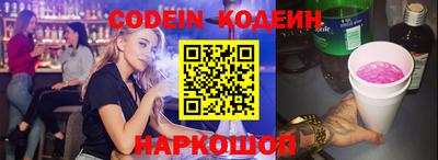ешки Ставрополь