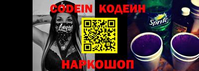ешки Ставрополь