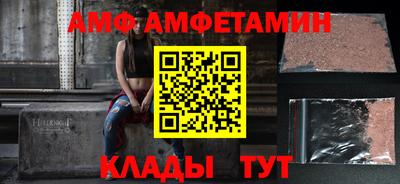 ешки Ставрополь