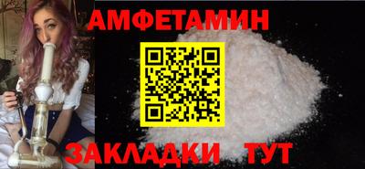 ешки Ставрополь