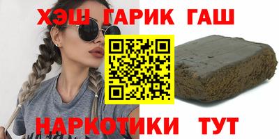 дживик Старая Купавна