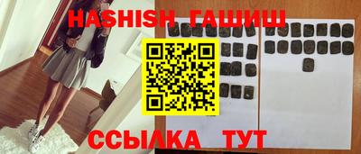 дживик Старая Купавна