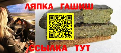 ешки Ставрополь