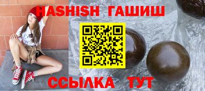 дживик Старая Купавна