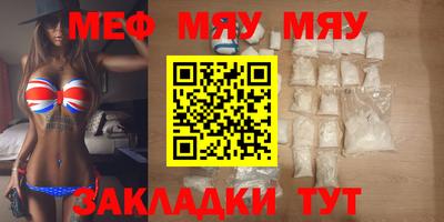 ешки Ставрополь