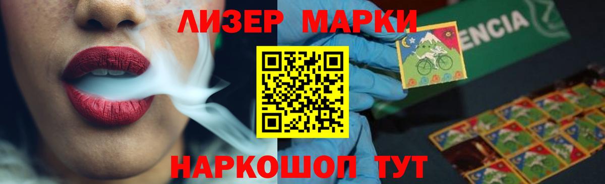 Советский  Лсд 25 экстази ecstasy  Вход с VPN  LSD-25 экстази ecstasy 