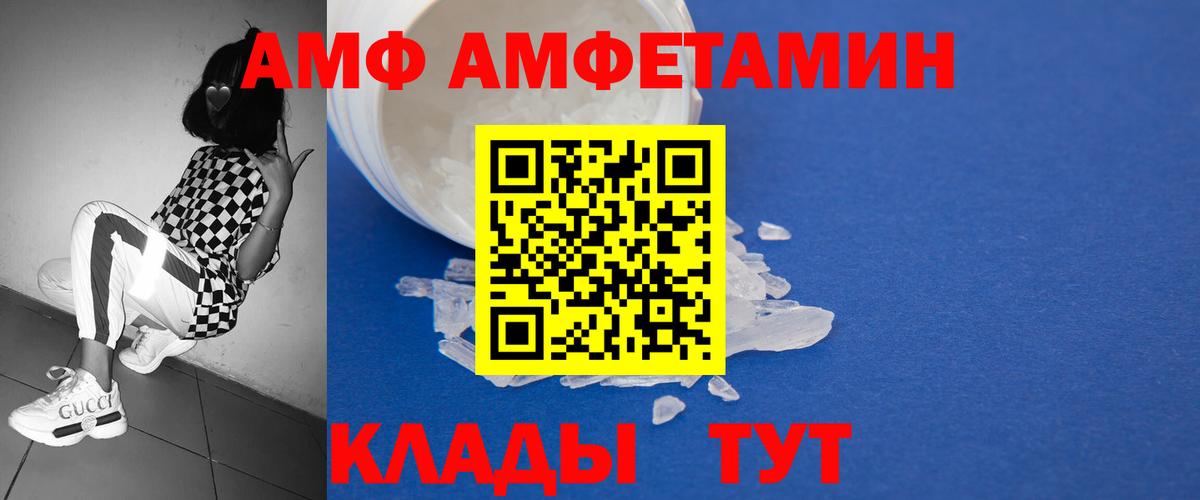 Советский  МЕТАМФЕТАМИН мет  МЕТАМФЕТАМИН мет  Вход с VPN 
