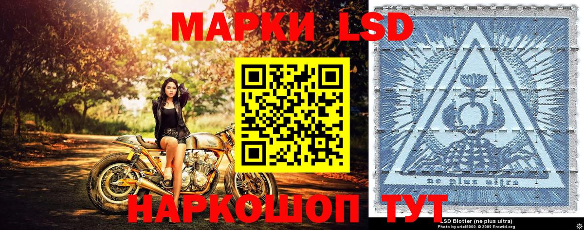 Марки NBOMe 1,5мг  где можно купить наркотик  Советский  Вход с VPN 