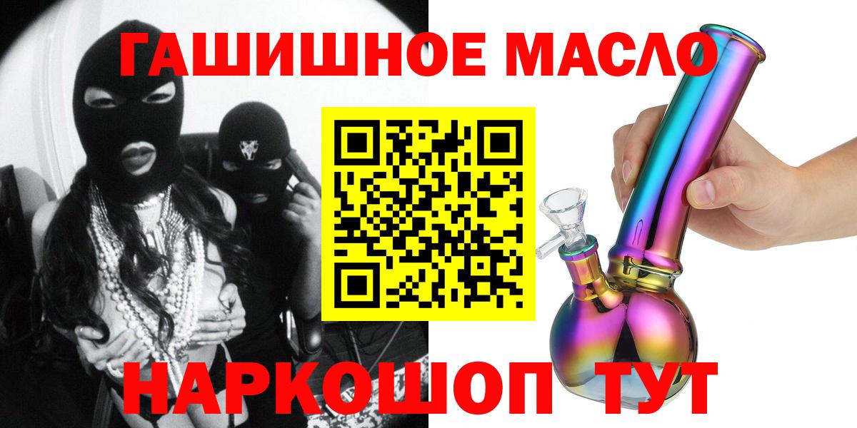 ТГК Wax Советский