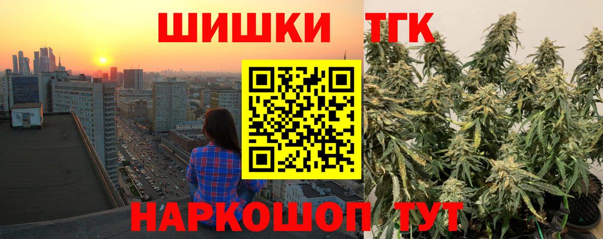 Советский  Конопля семена  Конопля SATIVA & INDICA  Каннабис индика  Вход с VPN 